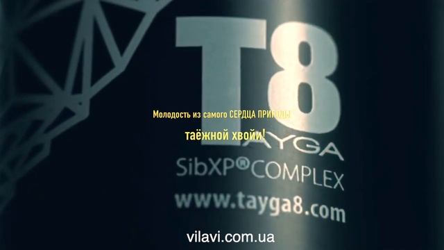 Т8 Extra – уникальный концентрат восстанавливающий структуру клеток смотреть онлайн