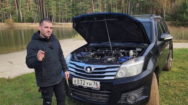 Great Wall Hover H3 Китаец на обзоре | Рамный Внедорожник или Чина-мина | Грейт Вол Ховер Х3 обзор