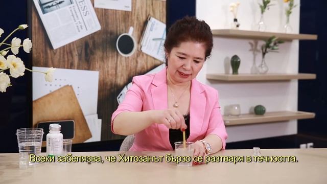 Засилване на имунитета - 4-та част- Tiens Хитозан! смотреть онлайн
