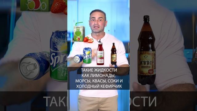 Можно ли потолстеть от воды? Мнение диетолога. смотреть онлайн