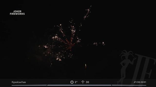 Салютная установка «КрейзиЛав» JF C50-30-01 от Joker Fireworks | Джокер Фейерверки смотреть онлайн