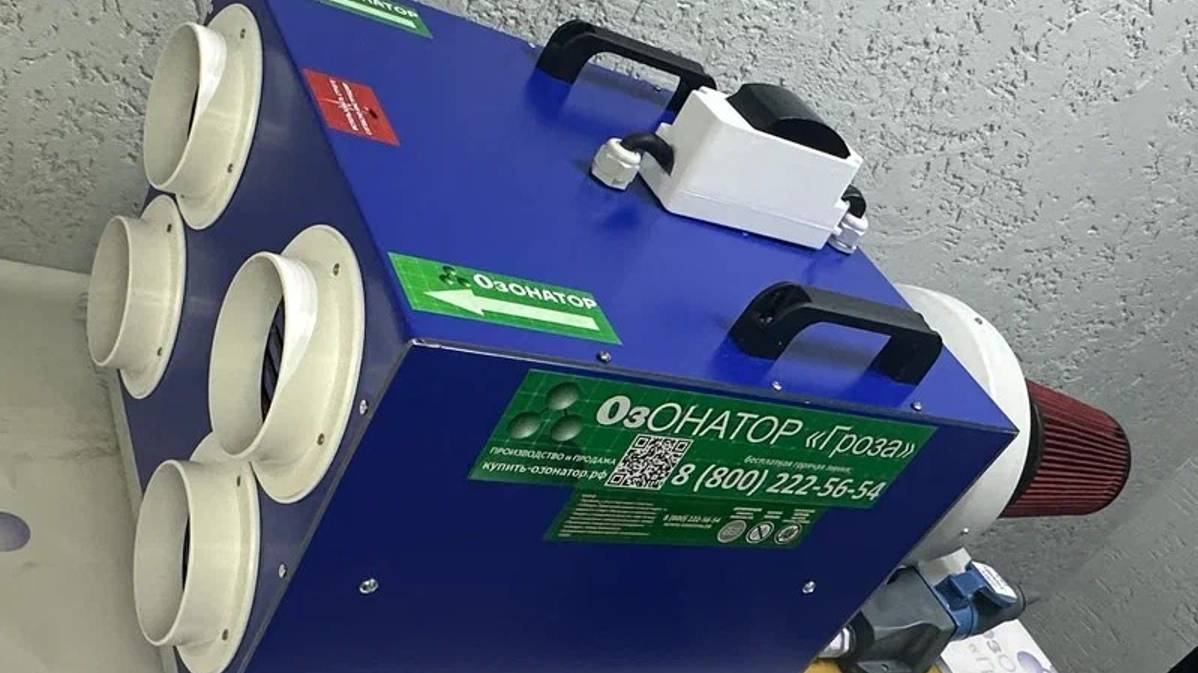 Промышленный Озонатор Гроза 320, ГрОзанатор 320