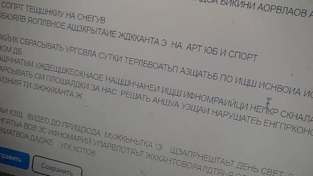 вып потест зарету мне тренировок исп снега и воды и света закрыв все. смотреть онлайн