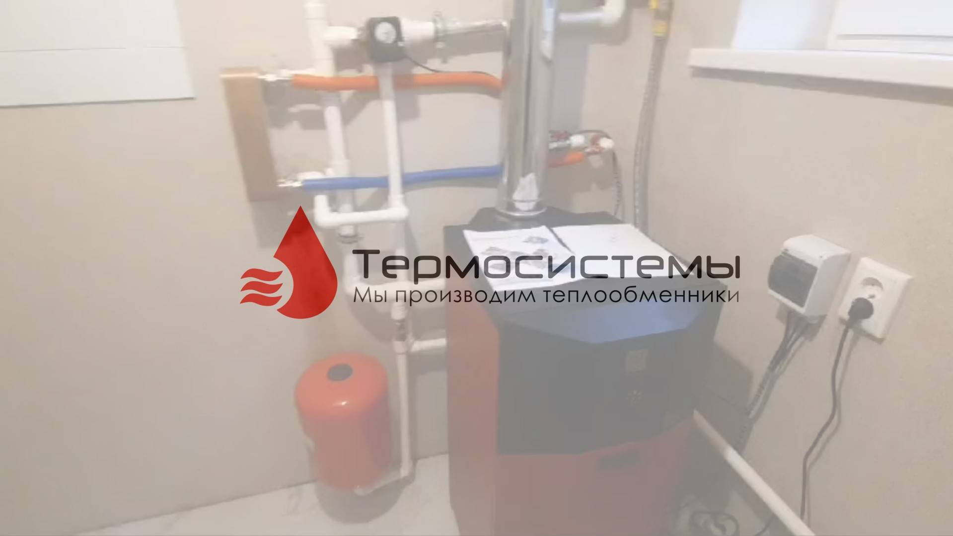 ТТ27-30 для ГВС отзыв заказчика. смотреть онлайн