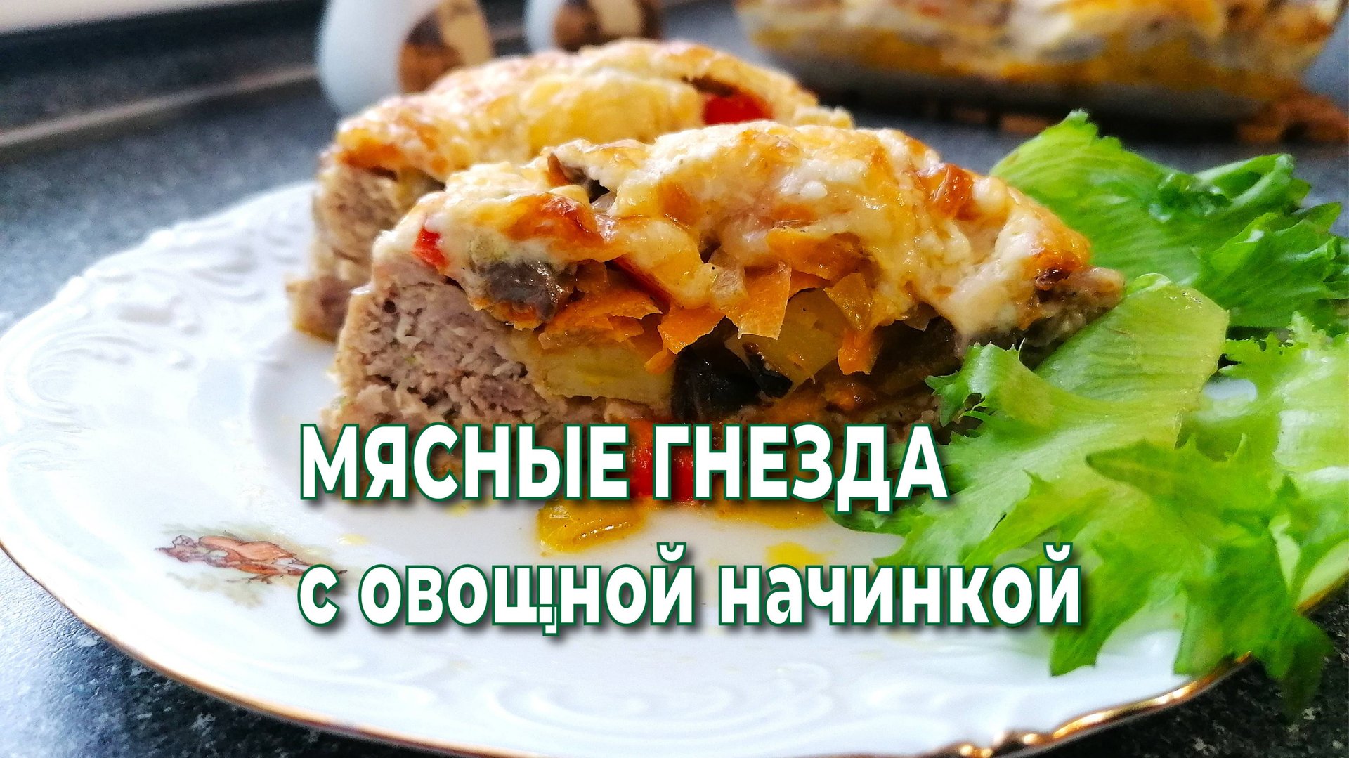Простое и очень вкусное блюдо. Все просто в восторге. смотреть онлайн