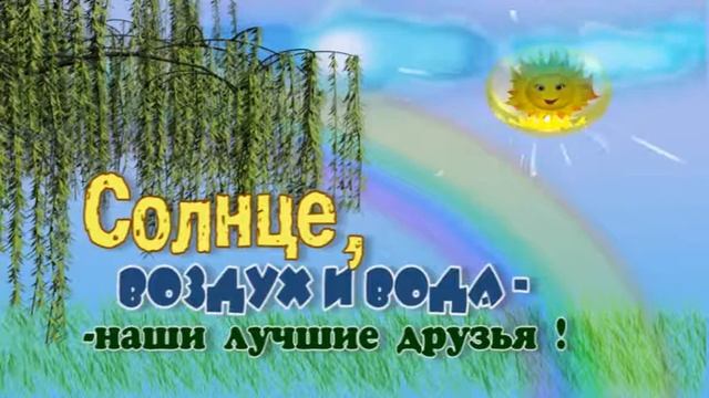 Прогулка в саду Футаж для выпуска смотреть онлайн