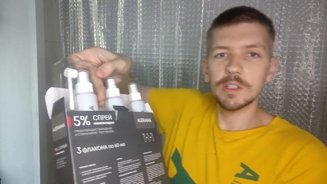 Марафон курса Миноксидила: Подведение итогов после двух месяцев использования.