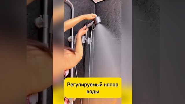 Лейка для душа с массажными щетинками смотреть онлайн