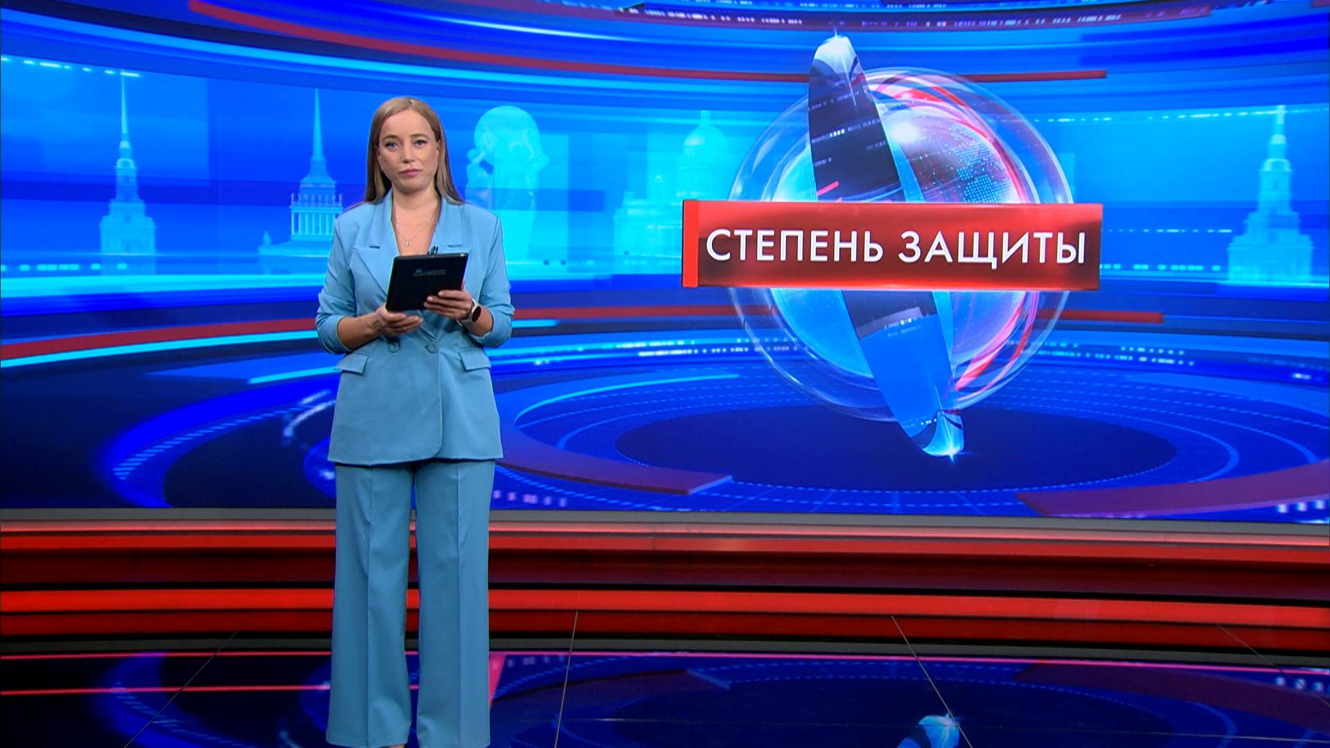 Степень защиты 19 ноября смотреть онлайн