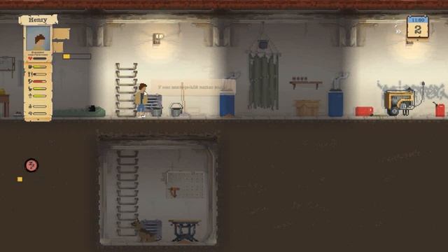 Sheltered #1 начало