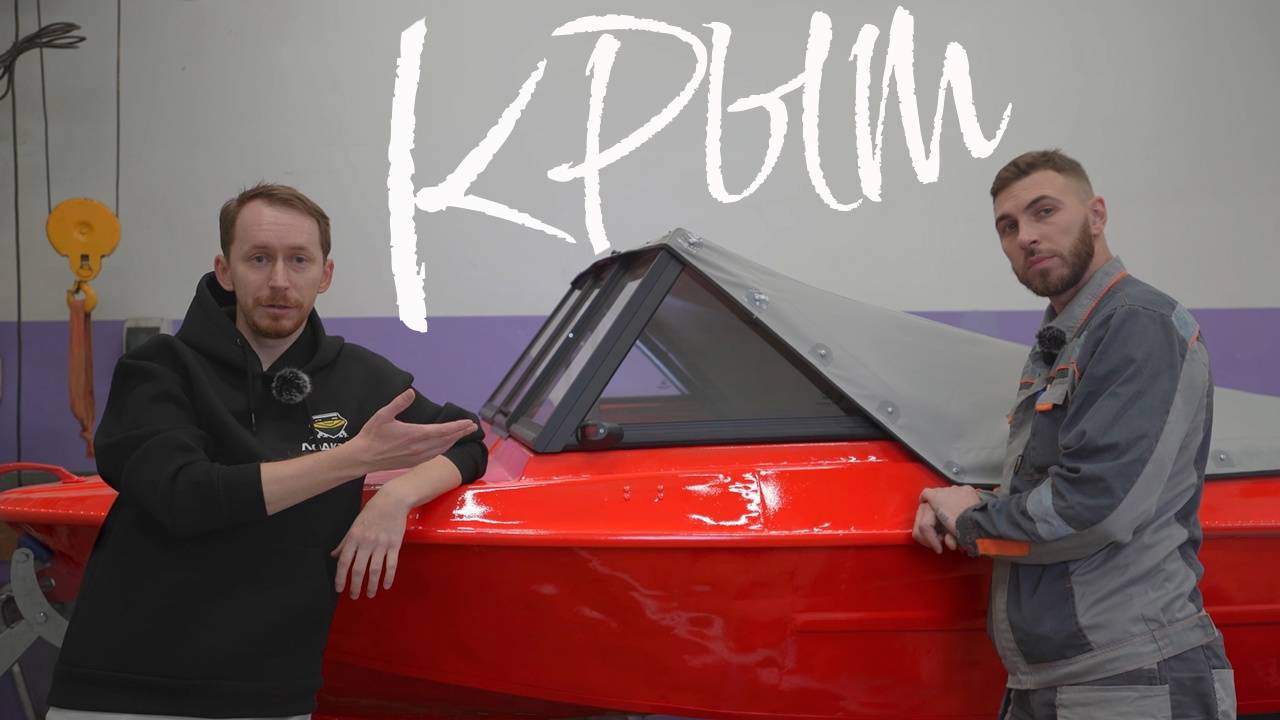 Проект по ремонту лодки Крым! смотреть онлайн