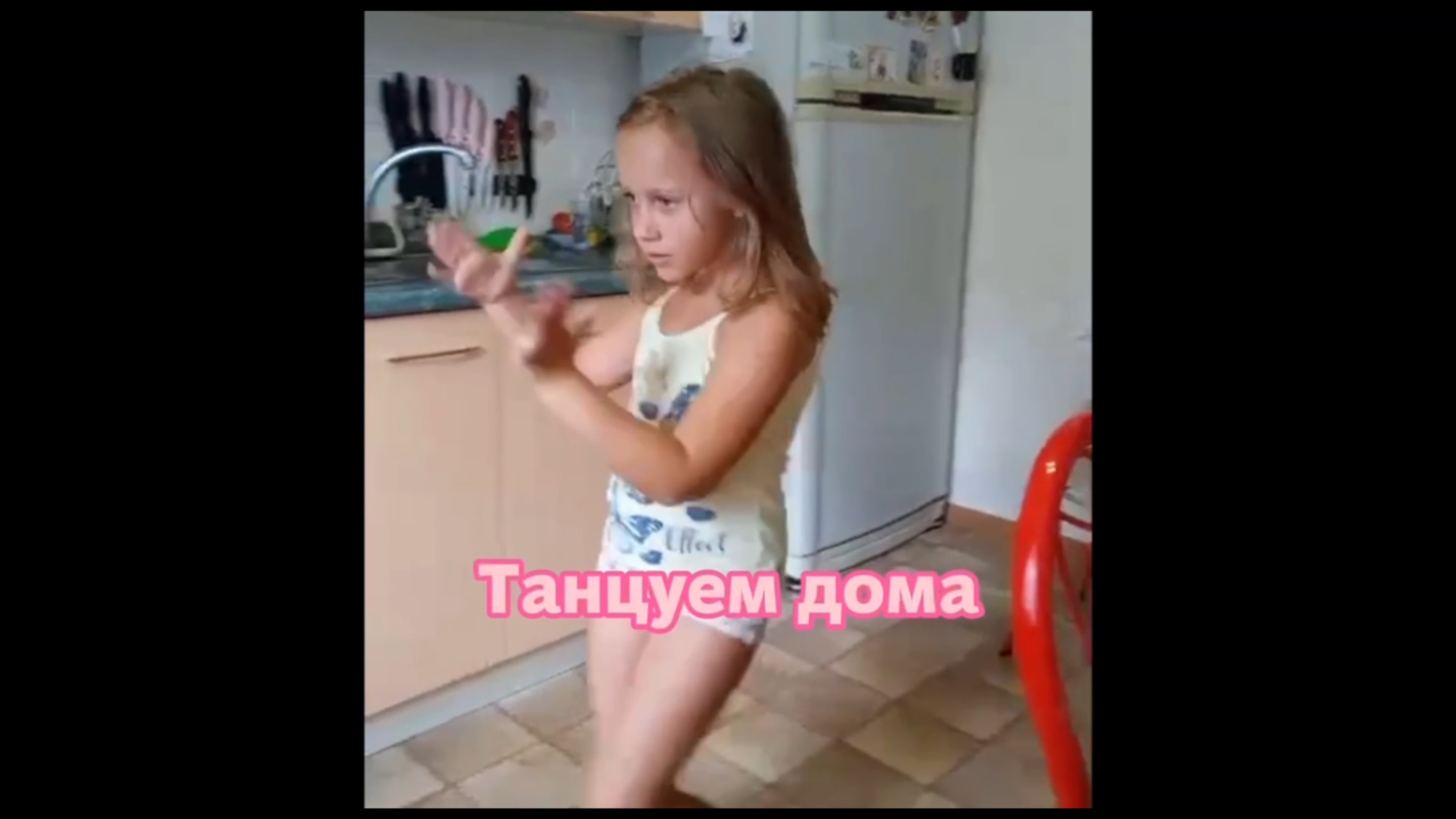 Танцуем дома смотреть онлайн