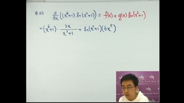 Herman Yeung - DSE Maths (M1) PP 2015/Q8-1 (Integration) смотреть онлайн