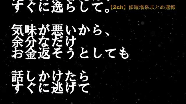 【復讐】いじめられてる事が母にバレた結果→兄「金、これで足りるか？」 смотреть онлайн