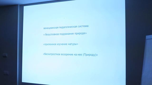 Истинное восприятие. Канал творчества в жизнь. 2016 смотреть онлайн