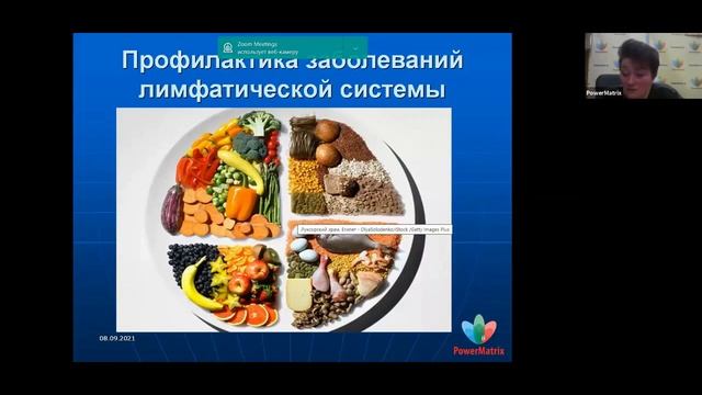 Лимфатическая система и аквабиотики. К.м.н. Засорина Л.В. смотреть онлайн