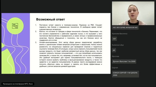 Медиа практика-Консультация_1 смотреть онлайн