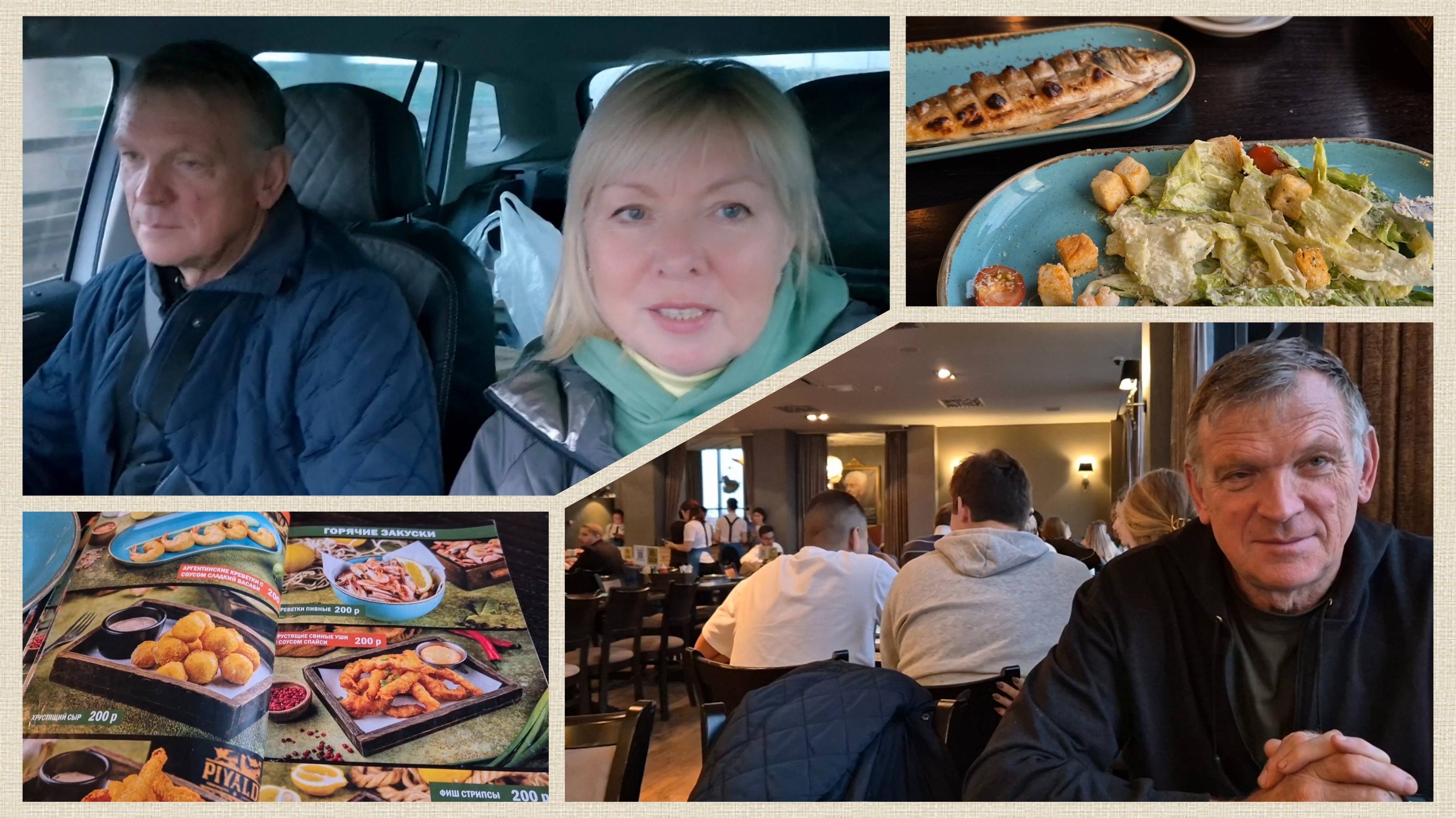 Едем на дачу.Вкусный обед в ресторане "Пивальди" ВСЕ по 200, Взяли с собой смотреть онлайн