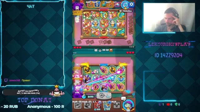 RushRoyale | Обновление 24.0 | Crit 3108 | Апаем кубки и играю с вами в кооп смотреть онлайн