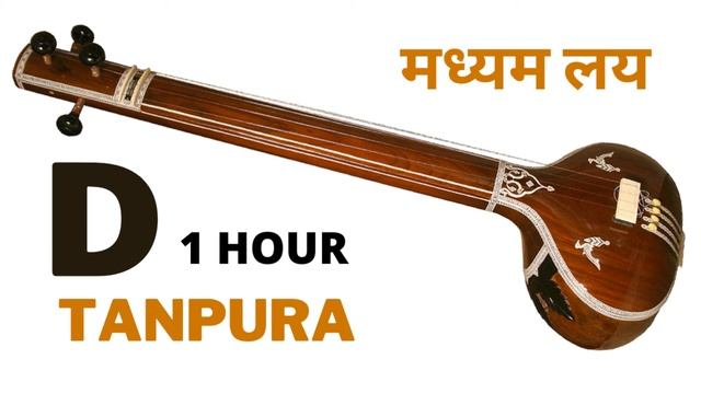 D Scale Tanpura | 1 Hour | Medium Tempo | Original Tanpura смотреть онлайн