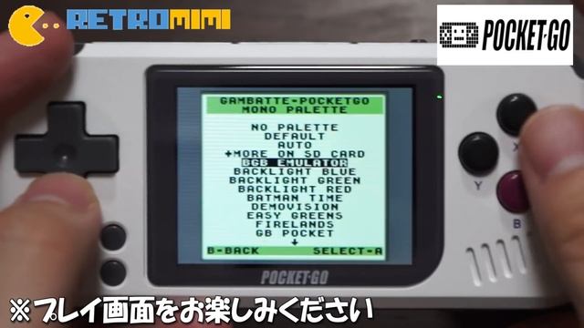 【GB】NewBittboyの第二世代！Pocket GOを開封＆レビュー！【Retromimi】 смотреть онлайн