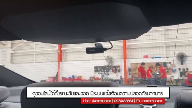 กล้องติดรถยนต์ Thinkware U1000 กล้องหน้าหลังละเอียด4K+2K ติดตั้ง BMW 330e ต่อเน็ตดูสด มีไวไฟในตัว смотреть онлайн