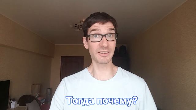 Француз в России #1 - ПОЧЕМУ РОССИЯ? смотреть онлайн