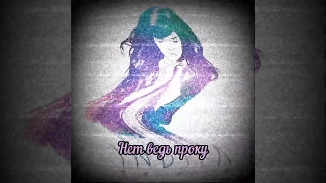 Ego - Indila на русском