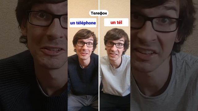 РАЗГОВОРНЫЙ ФР. смотреть онлайн