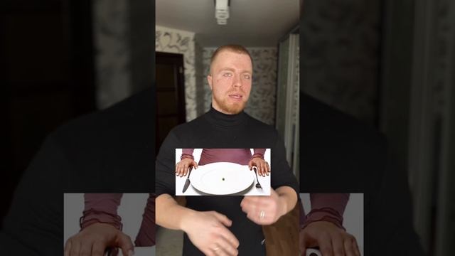 Как набрать МАССУ если ты дрищ? смотреть онлайн