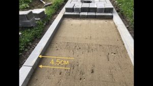 Дорожка на участке. Как мы делали и что с дорожкой через 3 года.