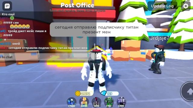 отправил подписчику TITAN PRESENT MAN смотреть онлайн