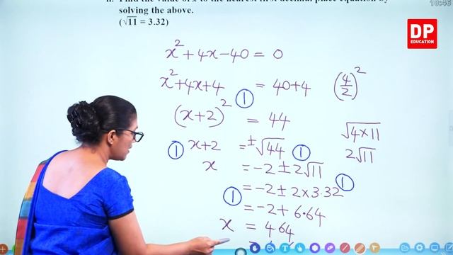 Grade 11 Maths - Year end evaluation 2018 Northern Province | Paper 02 смотреть онлайн