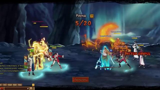 Ninja World Испытание Воды"3-ий Райкаге+Райкаге" смотреть онлайн