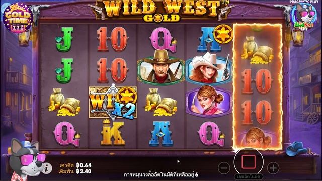 Wild West Gold│ Pragmatic Play กำนันค่ายPP ➤ทุน1500 ลุ้นจนเหนื่อย!!