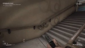 Atomic Heart Код Замок Кровавый курьер