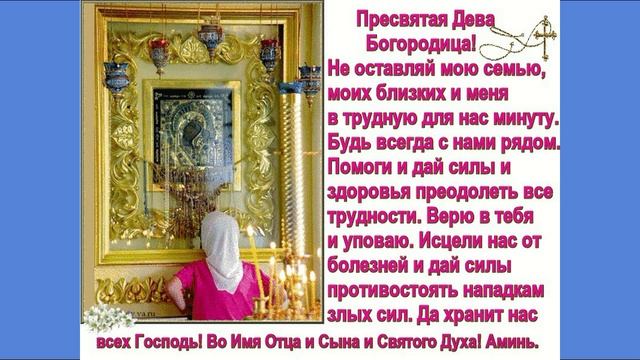 Поучения -105 смотреть онлайн