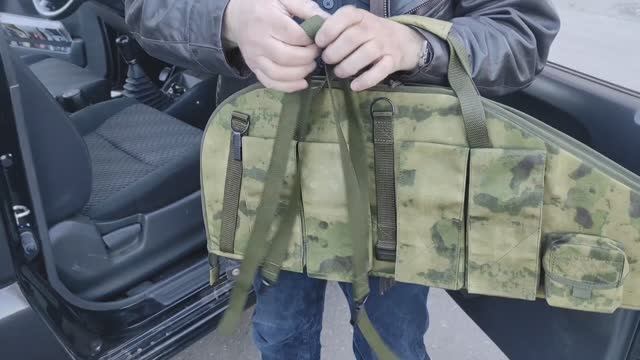 Оружейная сумка 