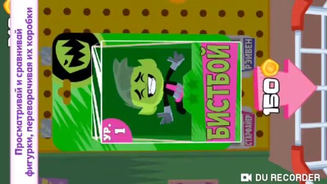 Крошечные Юные Титаны смотреть онлайн