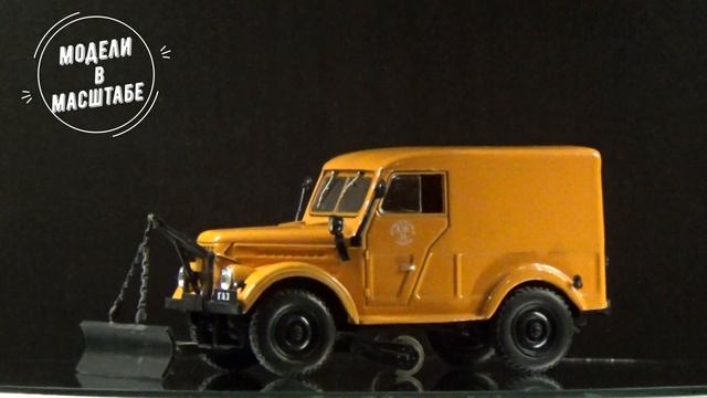 ГАЗ 69 Т-3 смотреть онлайн