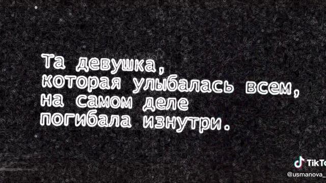 30 сентября 2020 г. смотреть онлайн