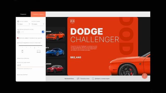 Кнопки переключения блоков в zero block, табы в тильде #вебдизайн #дизайн смотреть онлайн