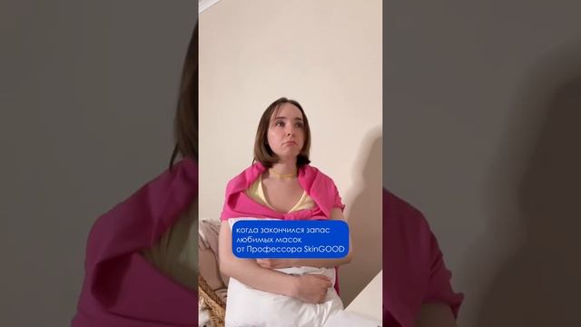 Хорошо, что всегда можно сделать заказ на OZON 💙 смотреть онлайн