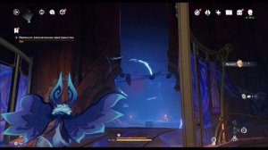 Genshin Impact Зов  повелителей ночного ветра