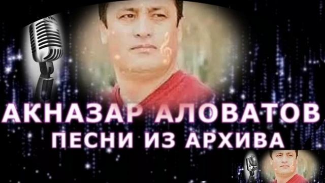 Ақназар Аловатов & Pamir Music ТУЁНА /tuyona смотреть онлайн