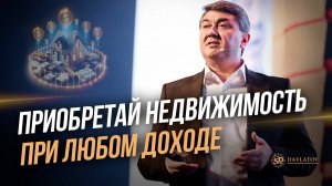 Мышление бедных и богатых людей