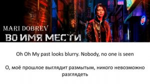 Hwang Sang Jun (feat. Swervy, Jeminn) - My Name. _OST_ ПЕРЕВОД НА РУССКИЙ _ ТЕКСТ _ КИРИЛЛИЗАЦИЯ