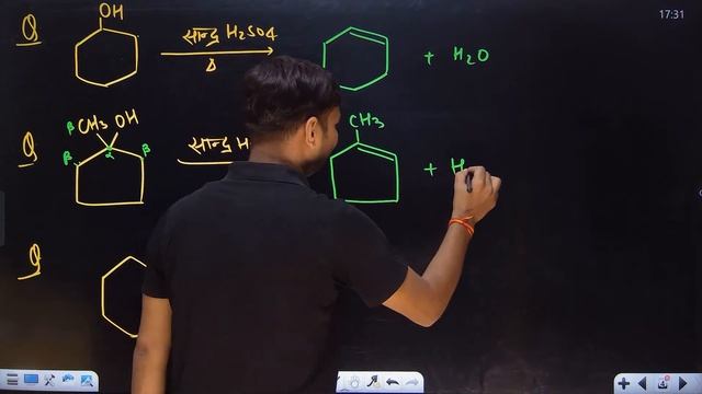 ALCOHOL, PHENOL & ETHER || एल्कोहलो का निर्जलीकरण || Part 8 || Class12th ||UP Board2023-24 #akashsi смотреть онлайн