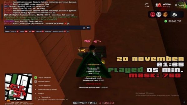 restless sq n1 Vis, Christopher and akula xdxdxd