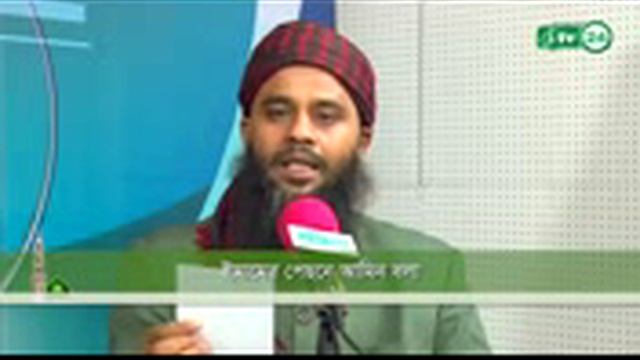 Namaz Amin bola QA by Mufti Lutfar Raman Quasimi 04 смотреть онлайн